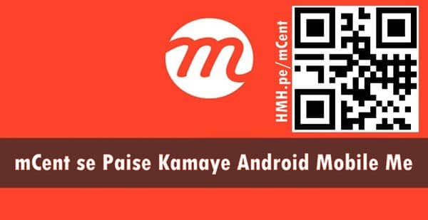 Android Mobile Me Paise Kamaye mCent App Install karke hindi me helkp.jpg