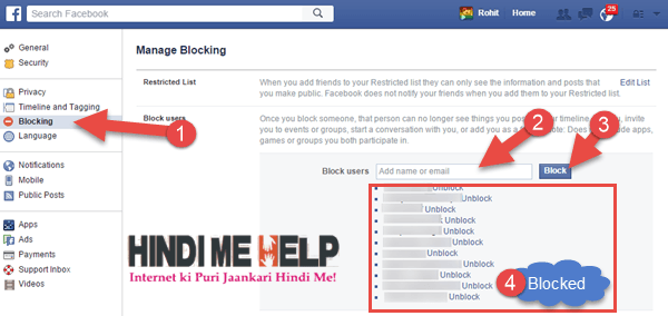 facebook par kisi ki id block kaise karte hai