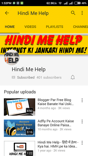 Youtube Android app hindi me help