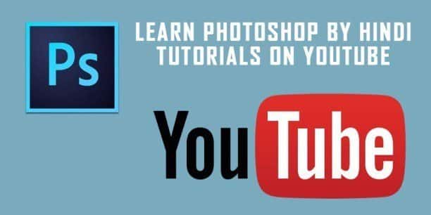 Learn Photoshop by Hindi Tutorials on TouTube in Hindi