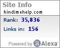 alexa rank widget add kare blog me type 1