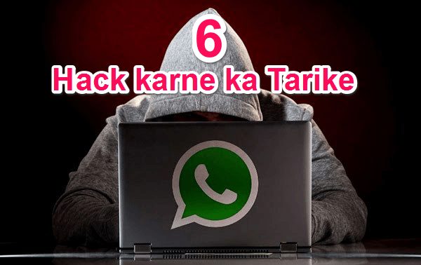 WhatsApp Hack kaise kare or WhatsApp Hack se Kaise Bachaye [6 Tarike]