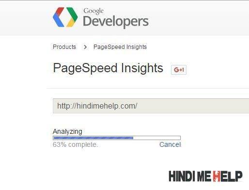 google me page ki speed ko test kare