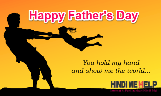 Happy Fathers Day to All Fathers, Dad, Pitaji, Papa