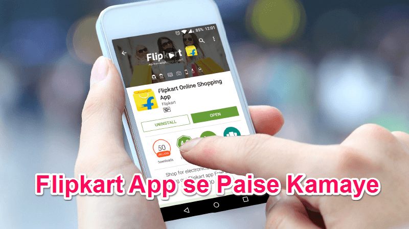 Flipkart App Affiliate Program Se Paise Kaise kamaye