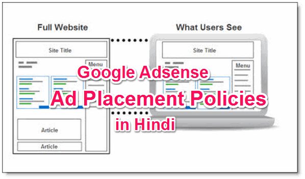 Google Adsense Ad Placement Policies in Hindi [Ad kaha or kaise lagaye]