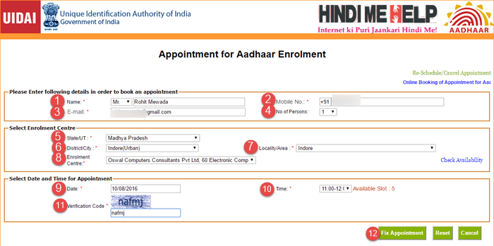aadhar card ke liye online apply kaise kare uski jankari hindi me