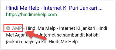 AMP result google me kaise dikhta hai