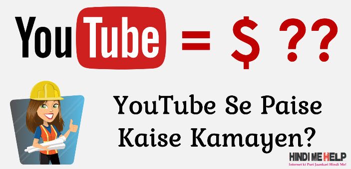 CPM work 2023, New CPM Trick 2023, kam Views se Ziada Paise, How to increase Revenue 2023 in 2023