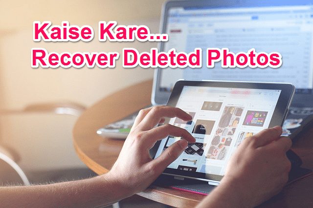Deleted Photo (Images) Ko Recover Kaise Kare Mobile Phone Me