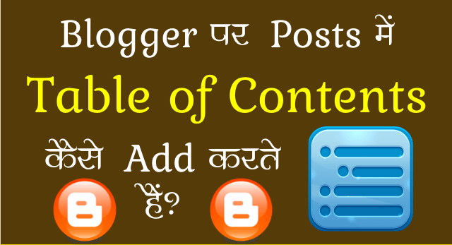 Blogger Par Posts Me Table of Contents Kaise Add Kare