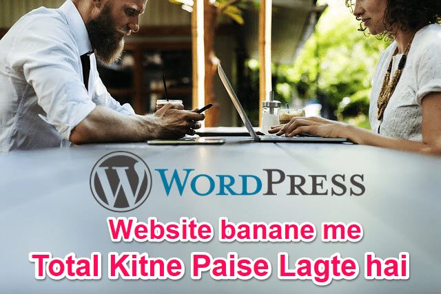 Wordpress Site Banane Me Kitna Paise Lagte hai WordPress Total Cost