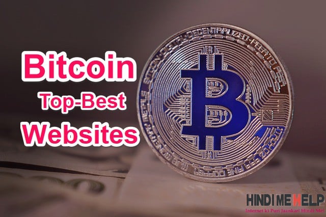 Bitcoin Buy n Sell or Trading ki Top Cryptocurrency Website List