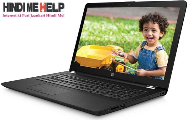 HP 15-BS542TU 2017 best laptop under 30k in india
