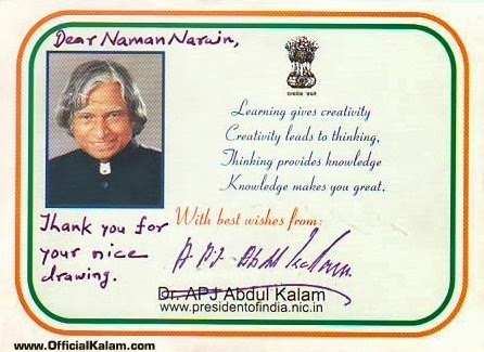 Dr. APJ Abdul Kalam Singnature autograph message