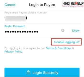 paytm login nahi ho to kaise password change kare in hindi