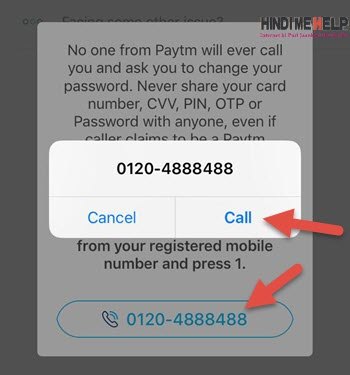paytm password reset number par call kare