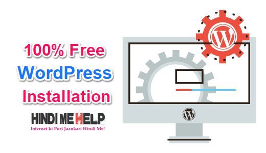 100% Free WordPress Installation Service Worth $199