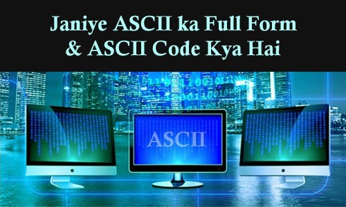 ASCII Code Kya Hai, ASCII Code Full Form in hindi