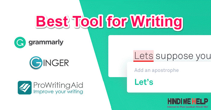 Grammarly Kya hai Best Tool for Proofreading and Spelling Mistake