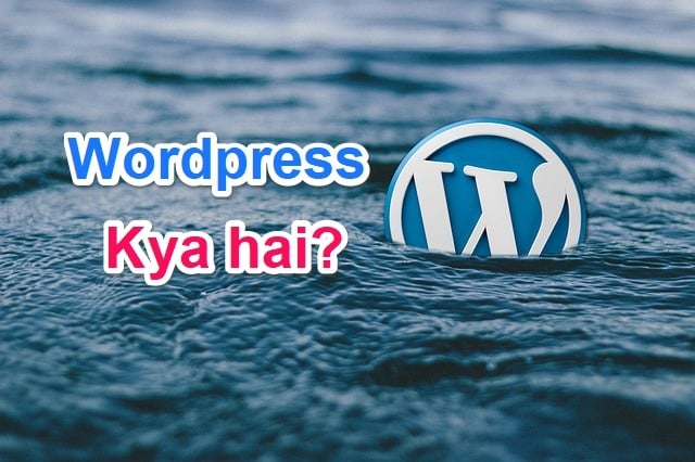 What is WordPress in Hindi, WordPress kya hai