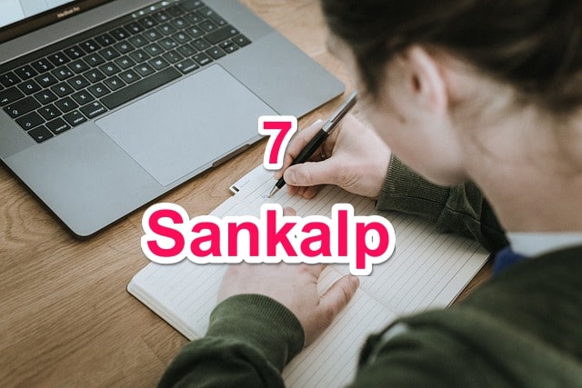 7 Best Sankalp (Resolution) 2019