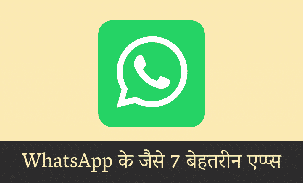 7 Best WhatsApp Alternatives Better Than WP - Mobile