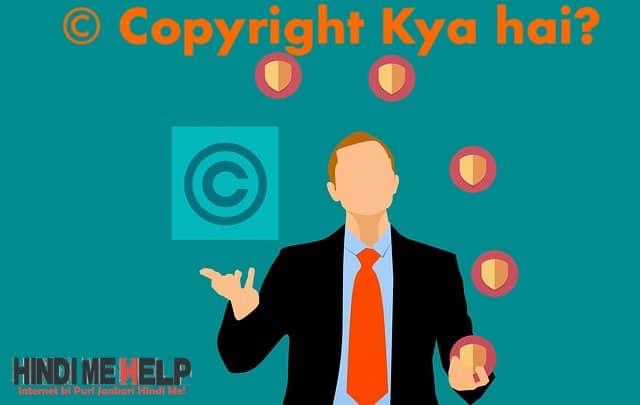 © Copyright Material क्या है? इससे कैसे बचे ओर इससे कैसे बचे - Blogging