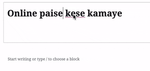 Hinglish Spelling Mistake Check Kaise Kare [Chrome Enhanced Spell Check] - Blogging