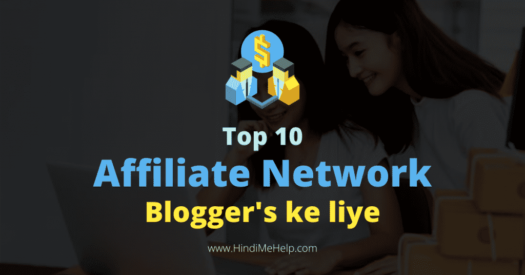 Top 10 Best Affiliate Networks For Bloggers ([year]) - Blogging