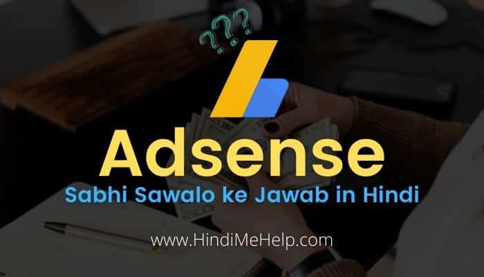 50+ Adsense Question Answers [Adsense FAQ in Hindi] - Website