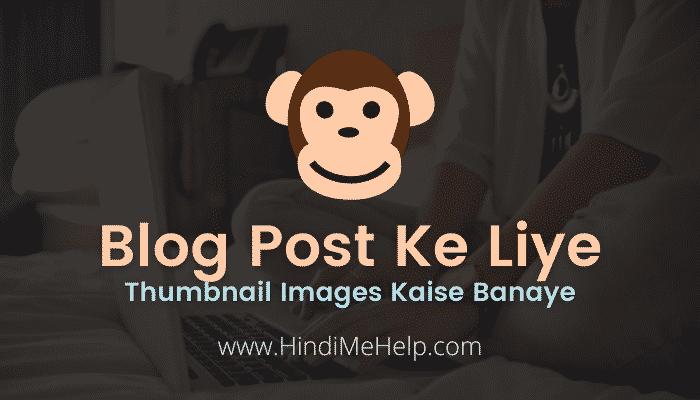 Blog Post Ke Liye Catchy Images Kaise Banaye | Online Image Editor - Blogging