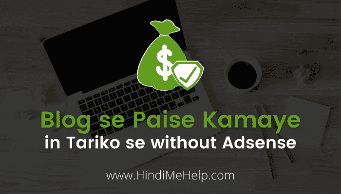 5 Extra Tarike Blog se Paise Kamane ke without Adsense - Blogging