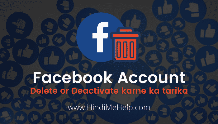 Facebook Account Permanently Delete / Deactivate Kaise kare in Hindi - Social Network