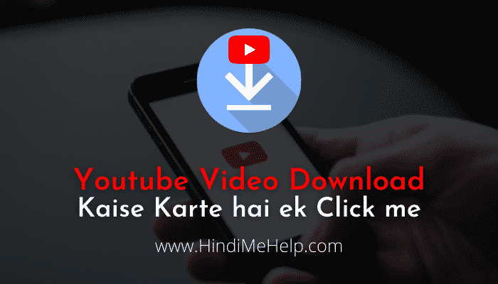 Youtube Se Video Download kaise kare Bina kisi Software ke - Website