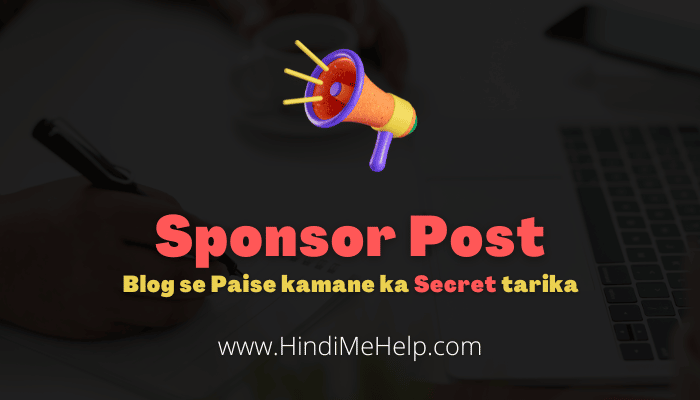 Sponsor Post se Blogging me Paise kaise kamaye? - Blogging