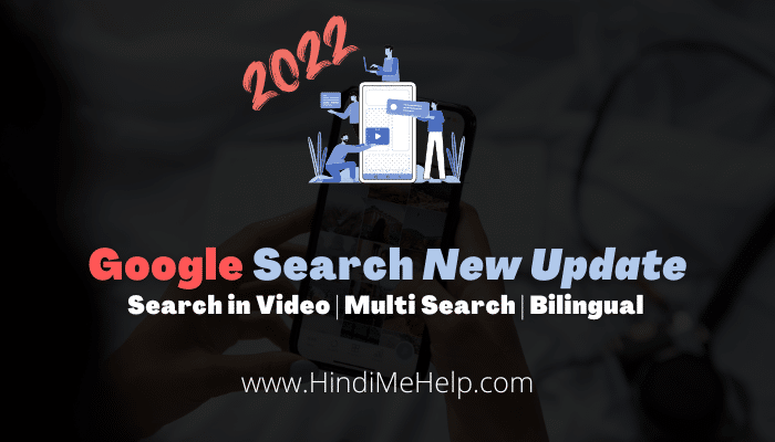 Google ke New Updates jo Aapke Dimag Ghuma Denge | Search in Video - Internet