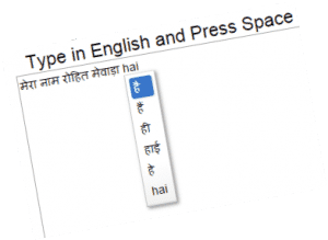 Hindi Me Type Kaise Kare - Type Hindi In English Tool