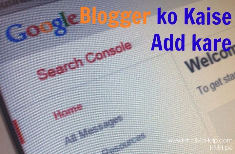Google search console me Blogger blog ko kaise add karte hai or uska kya faidahai uski puri jaankari hindi me
