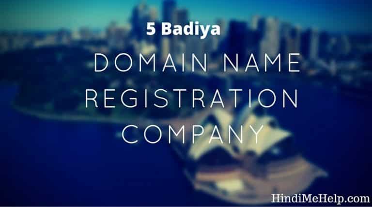 5 Badiya Domian registration company hindi me help