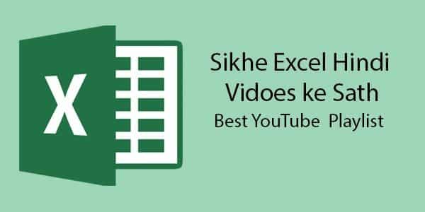 Learn Excel With Hindi YouTube Videos [Best Playlist]
