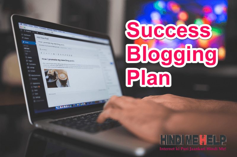 Perfect Planning Ke Sath Popular Blog Kaise Banaye uski Puri Jankari