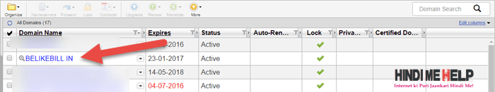 jis domain ko add karna hai hosting se usko select kare