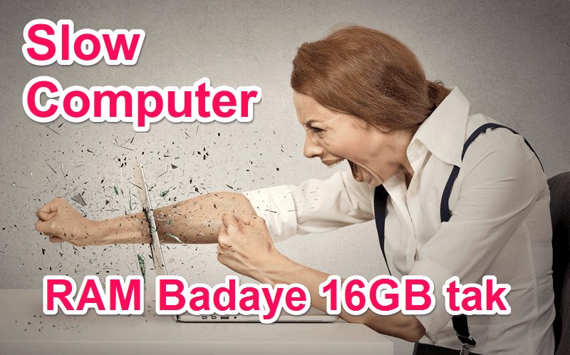 Computer ki RAM kaise badhaye 16GB Tak HDD ki madad se