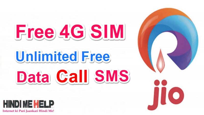 Reliance My Jio 4g Sim Se 3 Mahine Tak Free Internet Call Sms