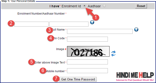 aadhar card kaise download kare online uski jankari hindi me