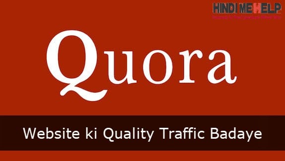 Quora se Website ki Quality Traffic kaise Badhaye