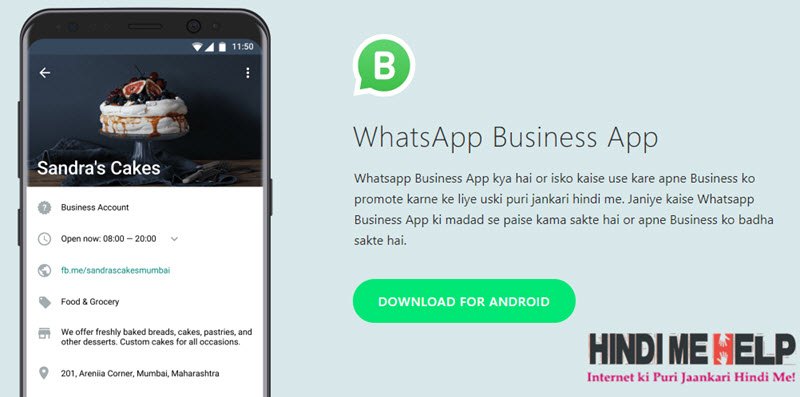 WhatsApp Business Kaise usko Use or Paise Kamaye