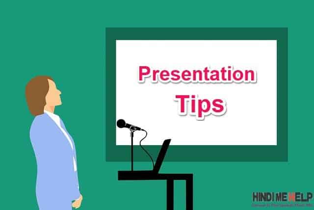 Presentation Tips in Hindi Presentation dene ka sahi karika hindi me