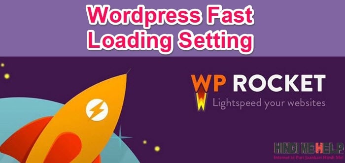 Wordpress Site Fast Loading WP Rocket Plugin Setting